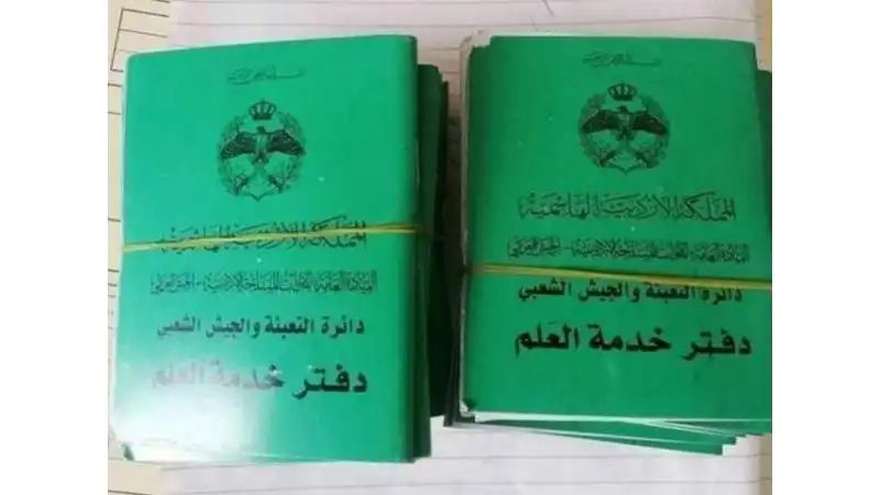 مدار الساعة,أخبار الأردن,اخبار الاردن,وزير الاتصال الحكومي,محمد المومني,القوات المسلحة الأردنية,رئاسة الوزراء,القوات المسلحة,الجيش العربي,خدمة العلم
