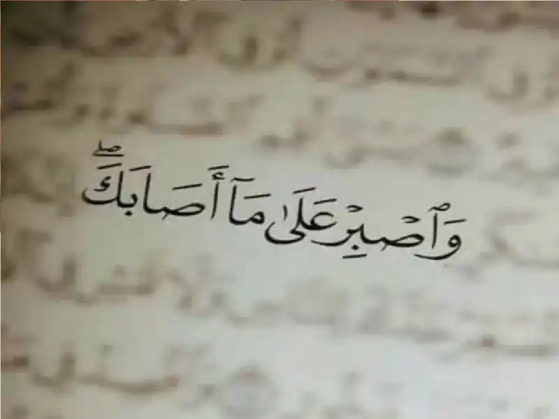 مدار الساعة,شؤون دينية,كورونا