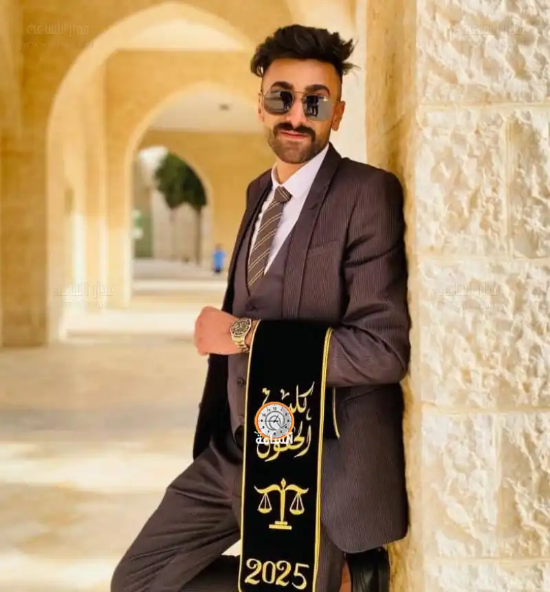 مدار الساعة,أخبار المجتمع الأردني,جامعة مؤتة