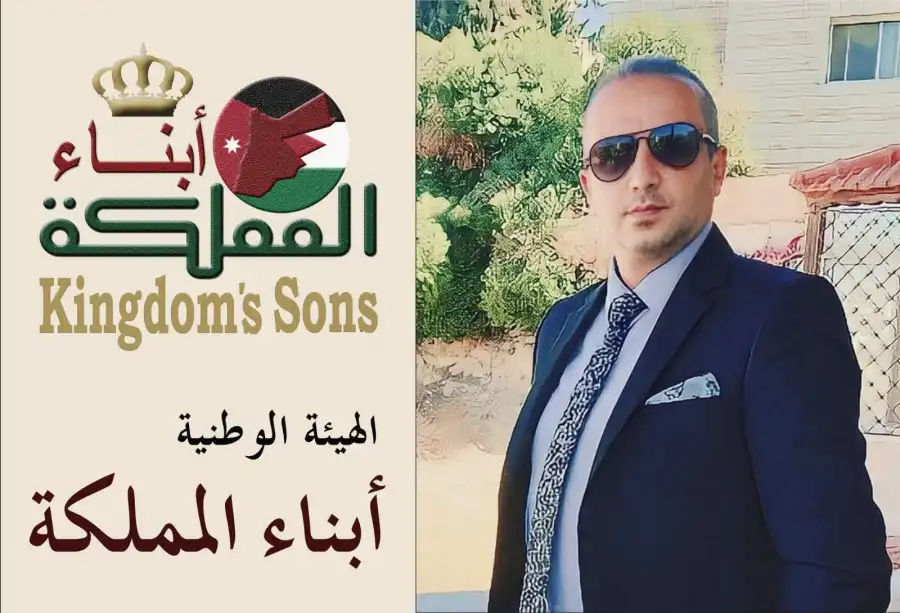 مدار الساعة,أخبار الأردن,اخبار الاردن,مناسبات أردنية,الديوان الملكي الهاشمي,الديوان الملكي,مجلس الأعيان,التدريب المهني