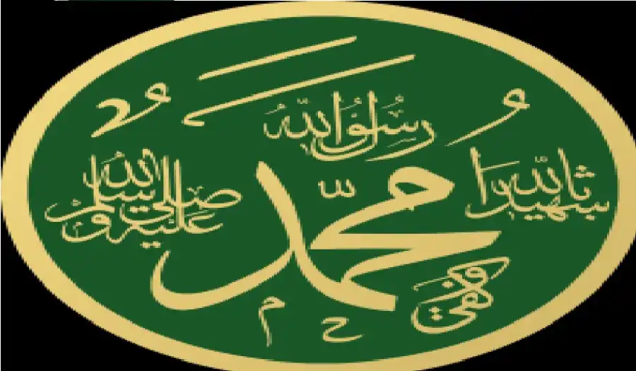 مدار الساعة,شؤون دينية