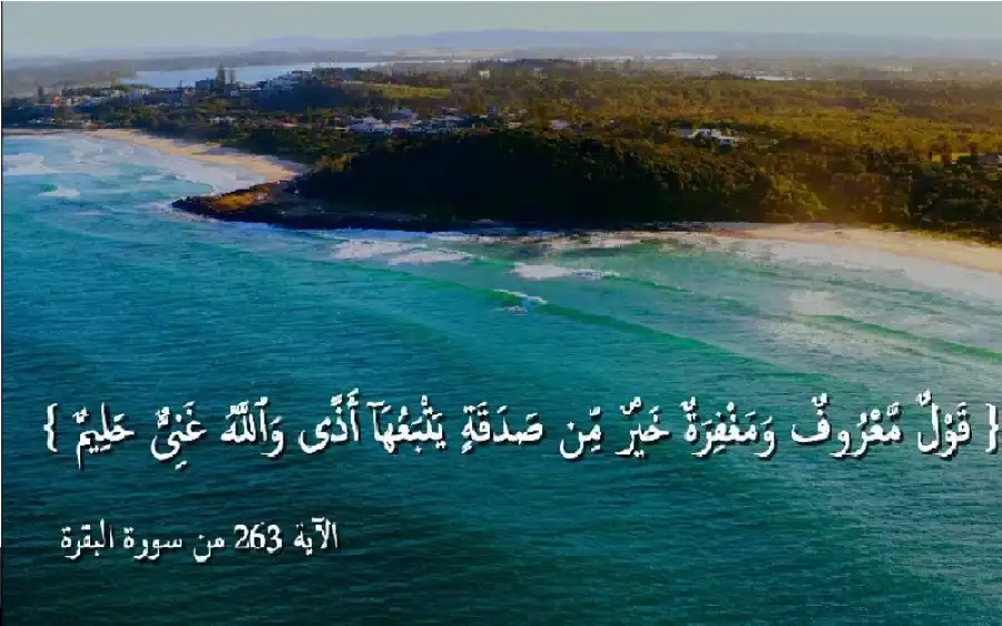 مدار الساعة,شؤون دينية