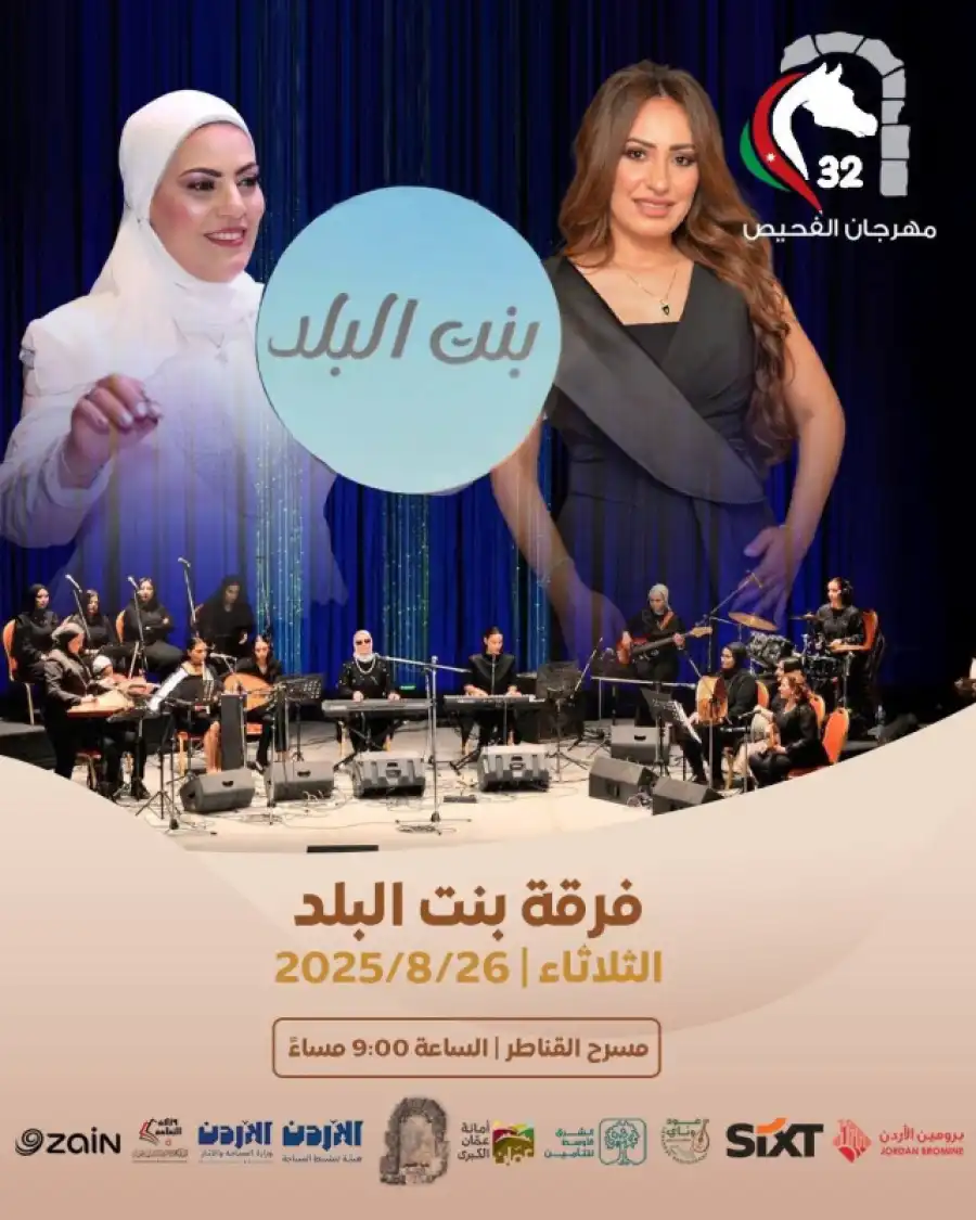 مدار الساعة,أخبار ثقافية,وزير الثقافة,مصطفى الرواشدة