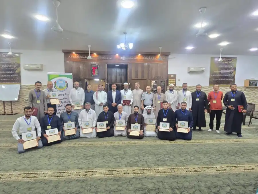 مدار الساعة,مناسبات أردنية,وزارة الأوقاف والشؤون والمقدسات الإسلامية,وزارة الأوقاف