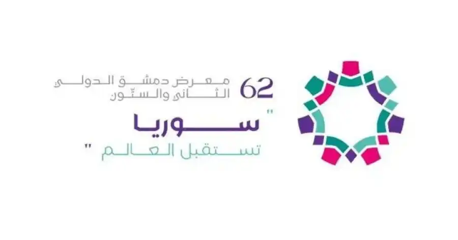 مدار الساعة,أخبار اقتصادية