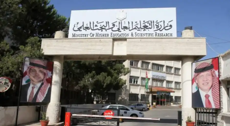 مدار الساعة,أخبار الأردن,اخبار الاردن,أخبار الجامعات الأردنية,الحسين بن طلال,وزارة التعليم العالي والبحث العلمي,وزارة التعليم العالي,الجامعة الأردنية,جامعة اليرموك,جامعة العلوم والتكنولوجيا,الجامعة الهاشمية,جامعة آل البيت,جامعة الطفيلة التقنية,جامعة البلقاء التطبيقية,بنك القاهرة عمان