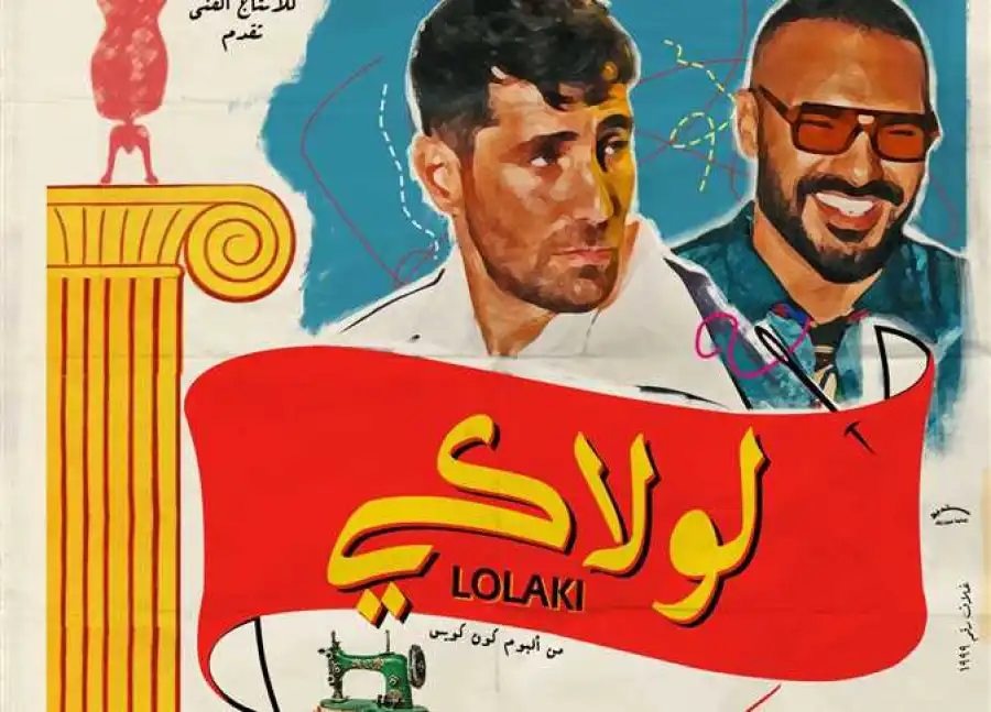 مدار الساعة,Video,فيديو,أخبار خفيفة ومنوعة,مواقع التواصل الاجتماعي