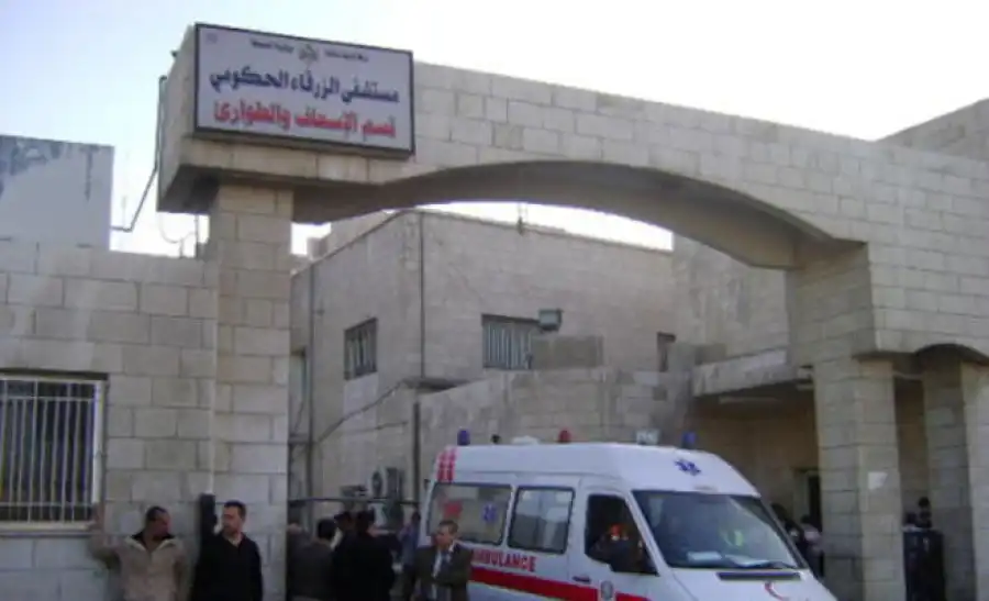 مدار الساعة,أخبار الأردن,اخبار الاردن,وكالة الأنباء الأردنية,مستشفى الزرقاء الحكومي الجديد