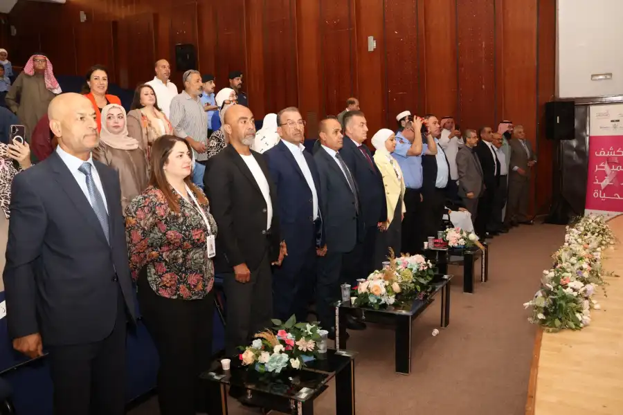 مدار الساعة,مناسبات أردنية,مركز الحسين للسرطان