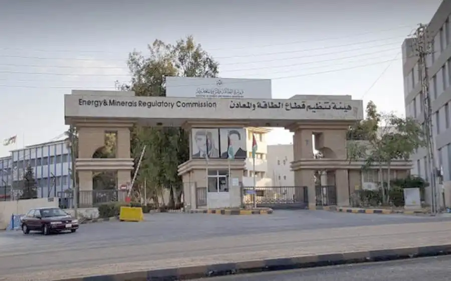 مدار الساعة,وظائف شاغرة في الأردن,هيئة تنظيم الطاقة