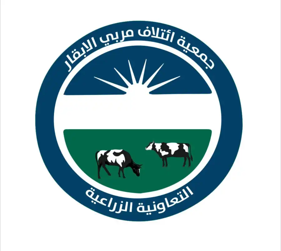 مدار الساعة,مناسبات أردنية,المؤسسة العامة للغذاء والدواء