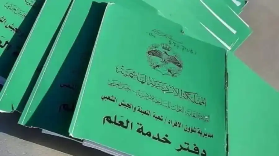 مدار الساعة,أخبار الأردن,اخبار الاردن,جعفر حسان,رئيس الوزراء,الحسين بن عبدالله الثاني,ولي العهد,القوات المسلحة الأردنية,ديوان التشريع,ديوان التشريع والرأي,مجلس الأمة,القوات المسلحة,الجيش العربي,خدمة العلم,القيادة العامة للقوات المسلحة