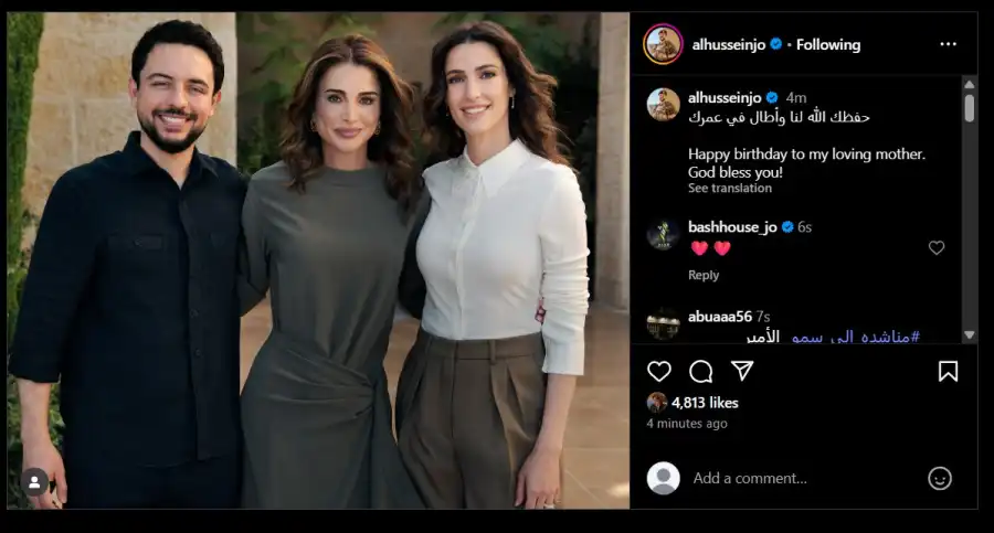 مدار الساعة,أخبار الأردن,اخبار الاردن,ولي العهد,الملكة رانيا