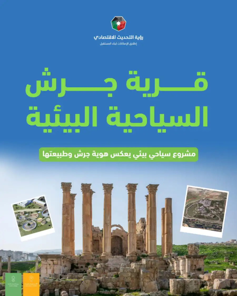 مدار الساعة,أخبار الأردن,اخبار الاردن,الدكتور جعفر حسان,وزير الصحة,وزير التنمية الاجتماعية,وزير التربية والتعليم,وزير الزراعة,رئيس الوزراء,التنمية الاجتماعية,مستشفى اليرموك
