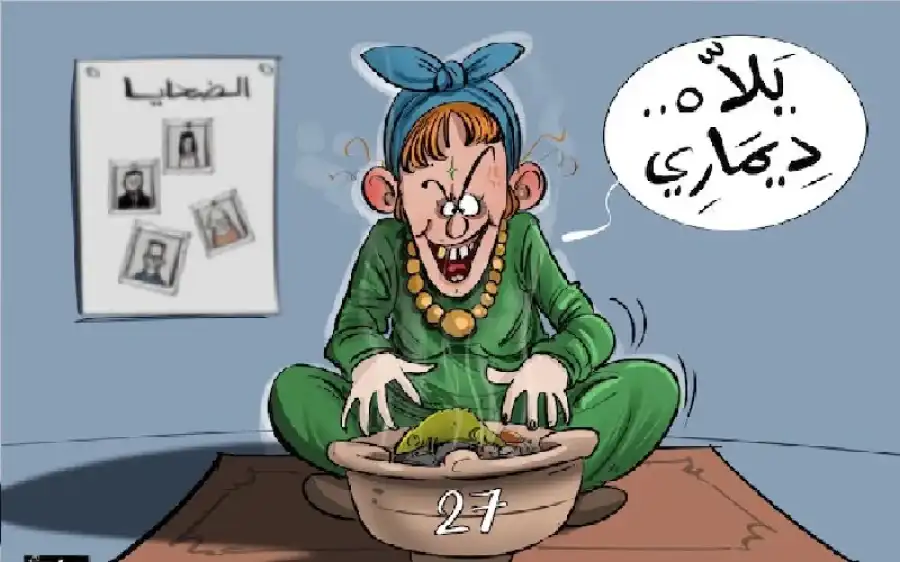 مدار الساعة,أخبار خفيفة ومنوعة