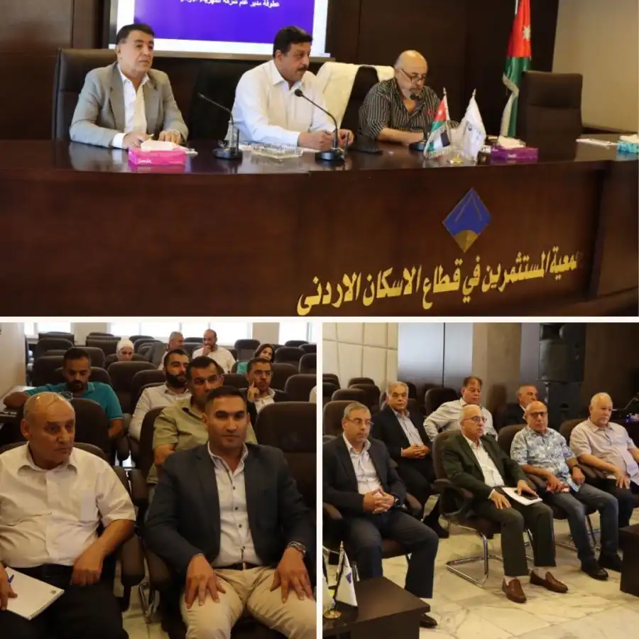 مدار الساعة,أخبار اقتصادية