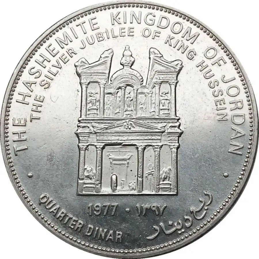 مدار الساعة,أخبار الأردن,اخبار الاردن,أخبار اقتصادية,الملك عبدالله الثاني,وزارة السياحة والآثار,وزارة الثقافة,البنك المركزي الأردني,وزارة السياحة,البنك المركزي