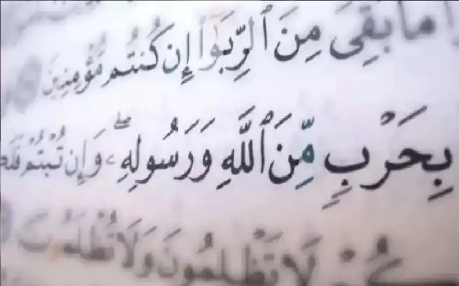 مدار الساعة,شؤون دينية,المملكة العربية السعودية