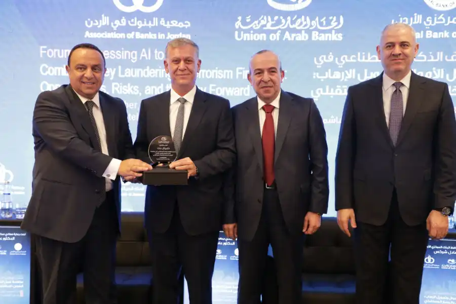 مدار الساعة,أخبار اقتصادية,البنك المركزي الأردني,بنك الأردن,المملكة العربية السعودية,الذكاء الاصطناعي,مكافحة غسل الأموال وتمويل الإرهاب,البنك المركزي