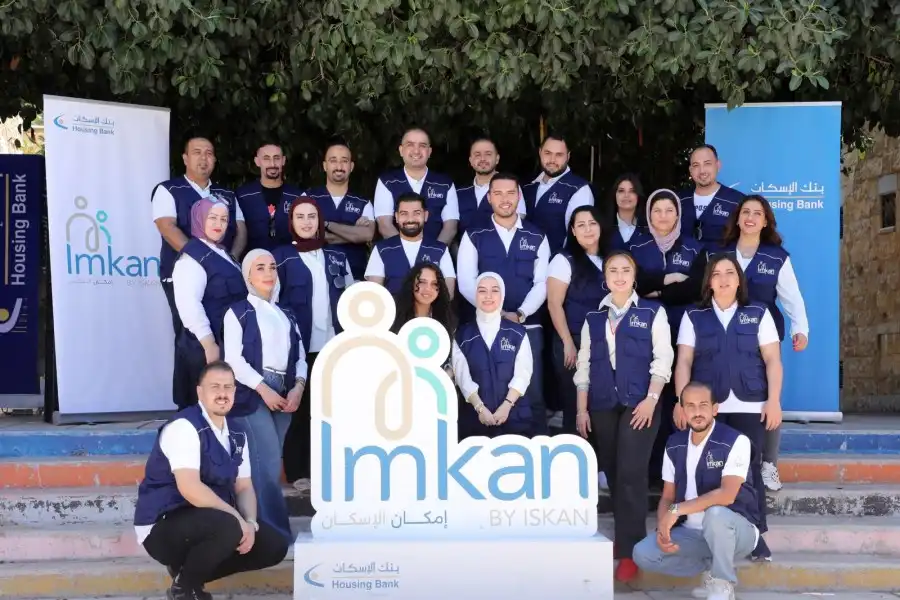 مدار الساعة,مناسبات أردنية,أخبار البنوك والشركات