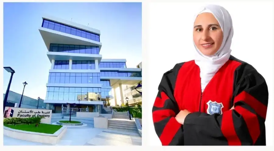 مدار الساعة,أخبار الجامعات الأردنية,الاتحاد الأوروبي,جامعة عمان الأهلية