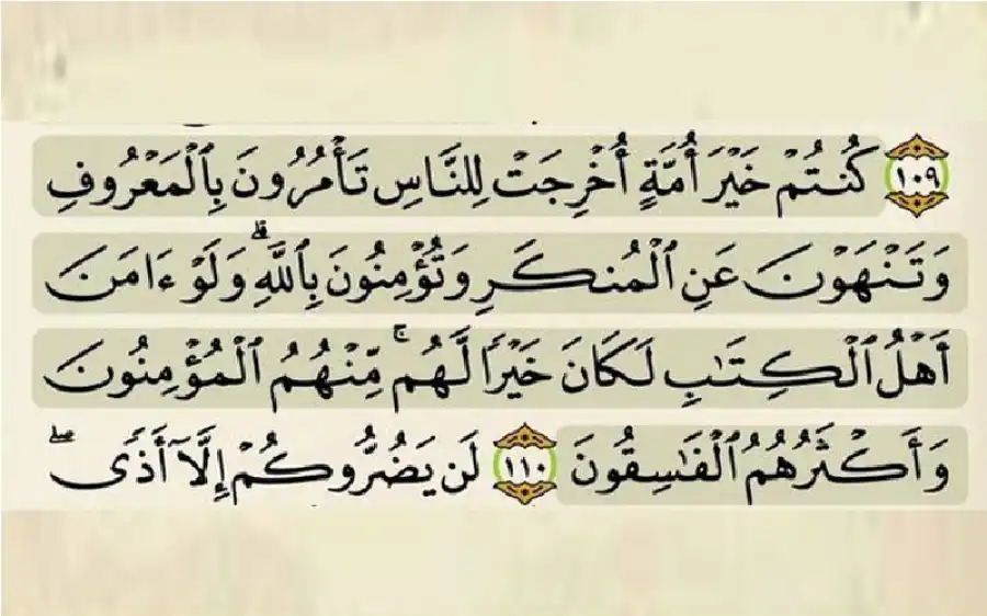 مدار الساعة,شؤون دينية