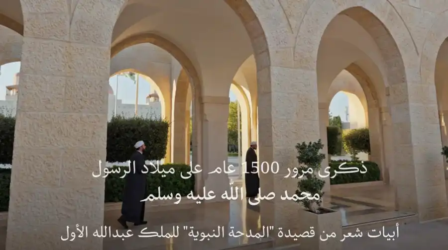 مدار الساعة,Video,فيديو,أخبار الأردن,اخبار الاردن,قصر الحسينية