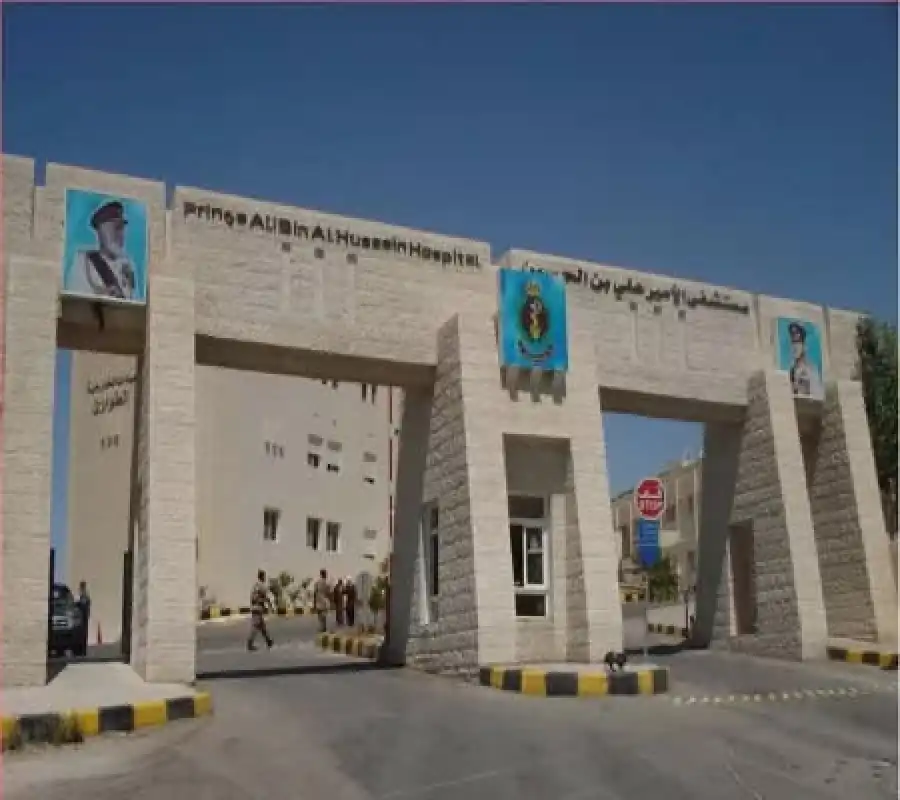 مدار الساعة,مناسبات أردنية,الأمير علي بن الحسين,الخدمات الطبية الملكية