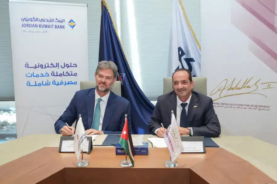 مدار الساعة,أخبار البنوك والشركات,الملك عبدالله الثاني,البنك الأردني الكويتي,بنك الأردن