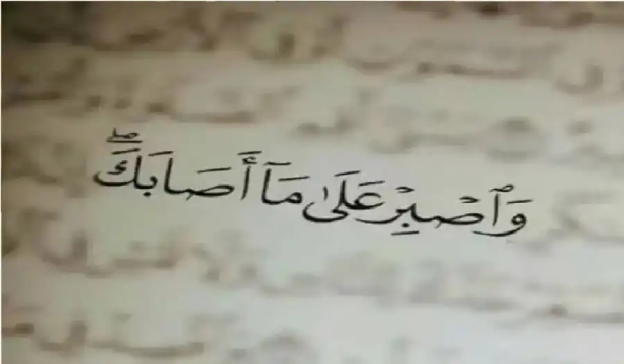 مدار الساعة,شؤون دينية,كورونا