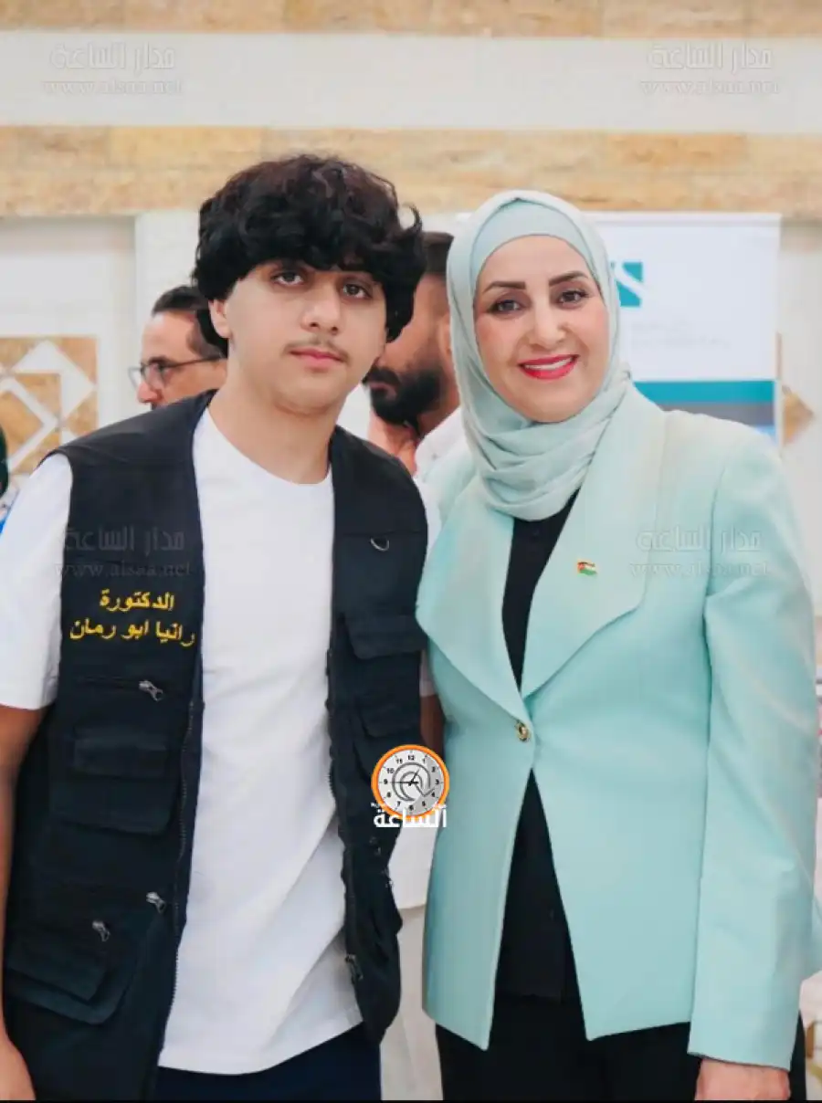 مدار الساعة,أخبار المجتمع الأردني,مناسبات أردنية