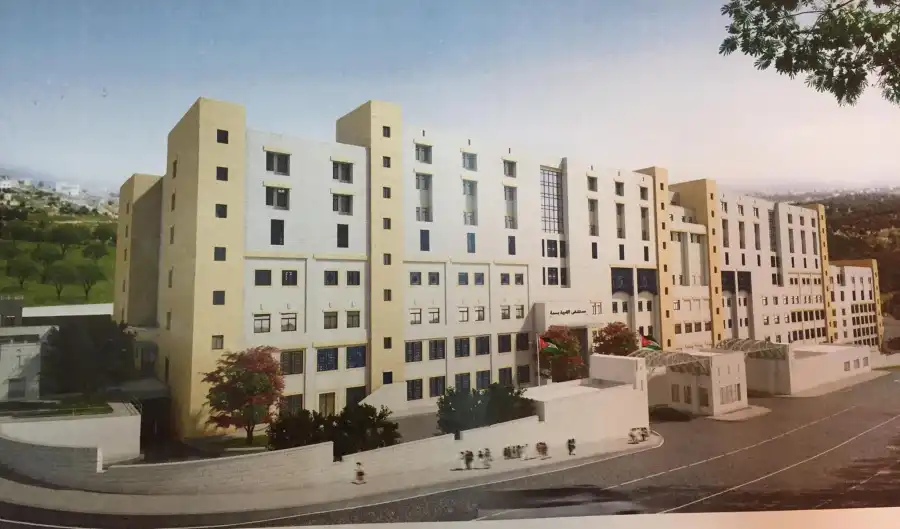 مدار الساعة,أخبار الأردن,اخبار الاردن,وكالة الأنباء الأردنية,مستشفى الأميرة بسمة