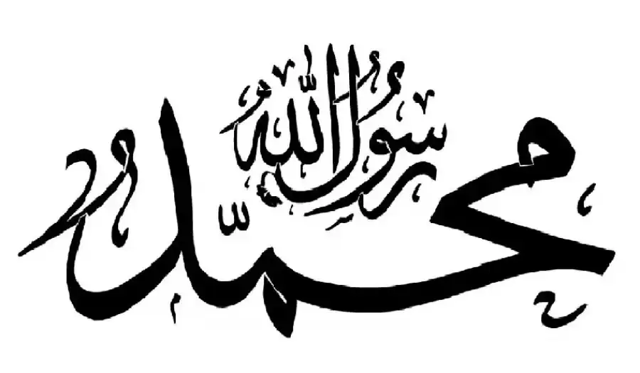 مدار الساعة,شؤون دينية