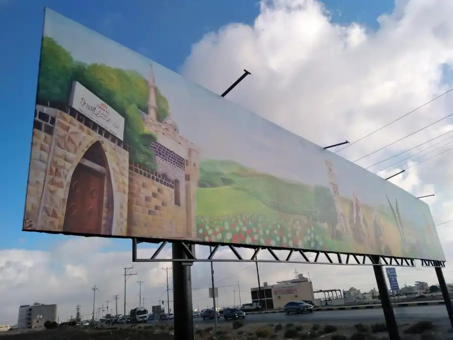 مدار الساعة,أخبار ثقافية,وزير الثقافة,مصطفى الرواشدة,وزارة الثقافة,جامعة اليرموك