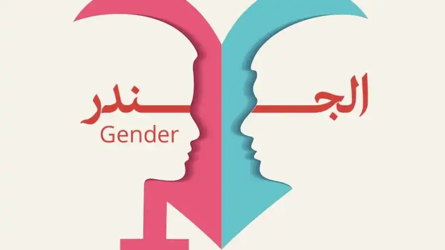 مدار الساعة,مناسبات أردنية