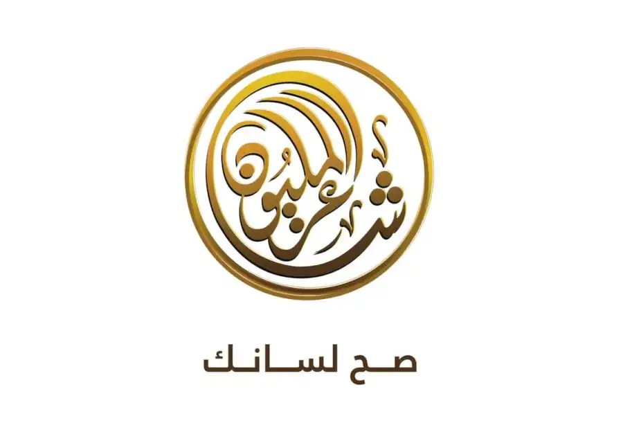 مدار الساعة,أخبار ثقافية,المملكة العربية السعودية