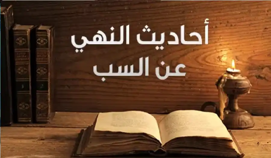 مدار الساعة,شؤون دينية