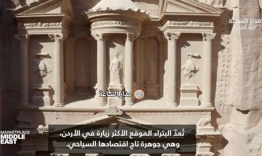 مدار الساعة,Video,فيديو,أخبار ثقافية,أخبار السياحة في الأردن