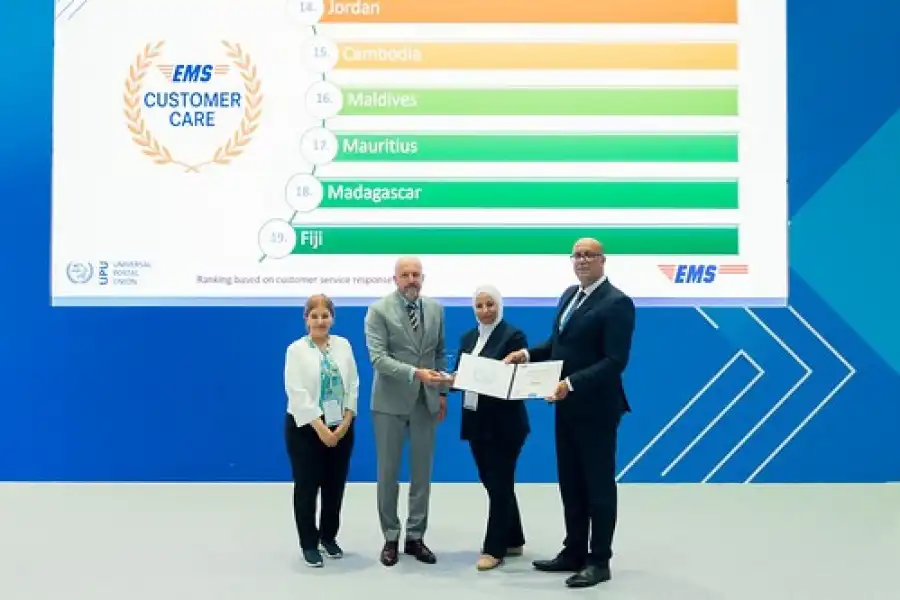 مدار الساعة,مناسبات أردنية,الملك عبدالله الثاني,ولي العهد,البريد الأردني,التجارة الإلكترونية