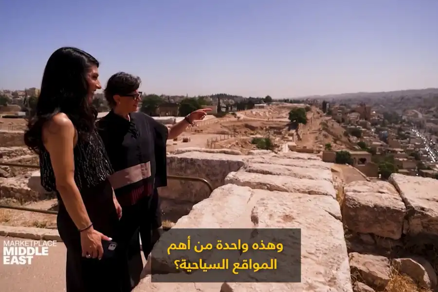 مدار الساعة,Video,فيديو,أخبار السياحة في الأردن,لينا عناب