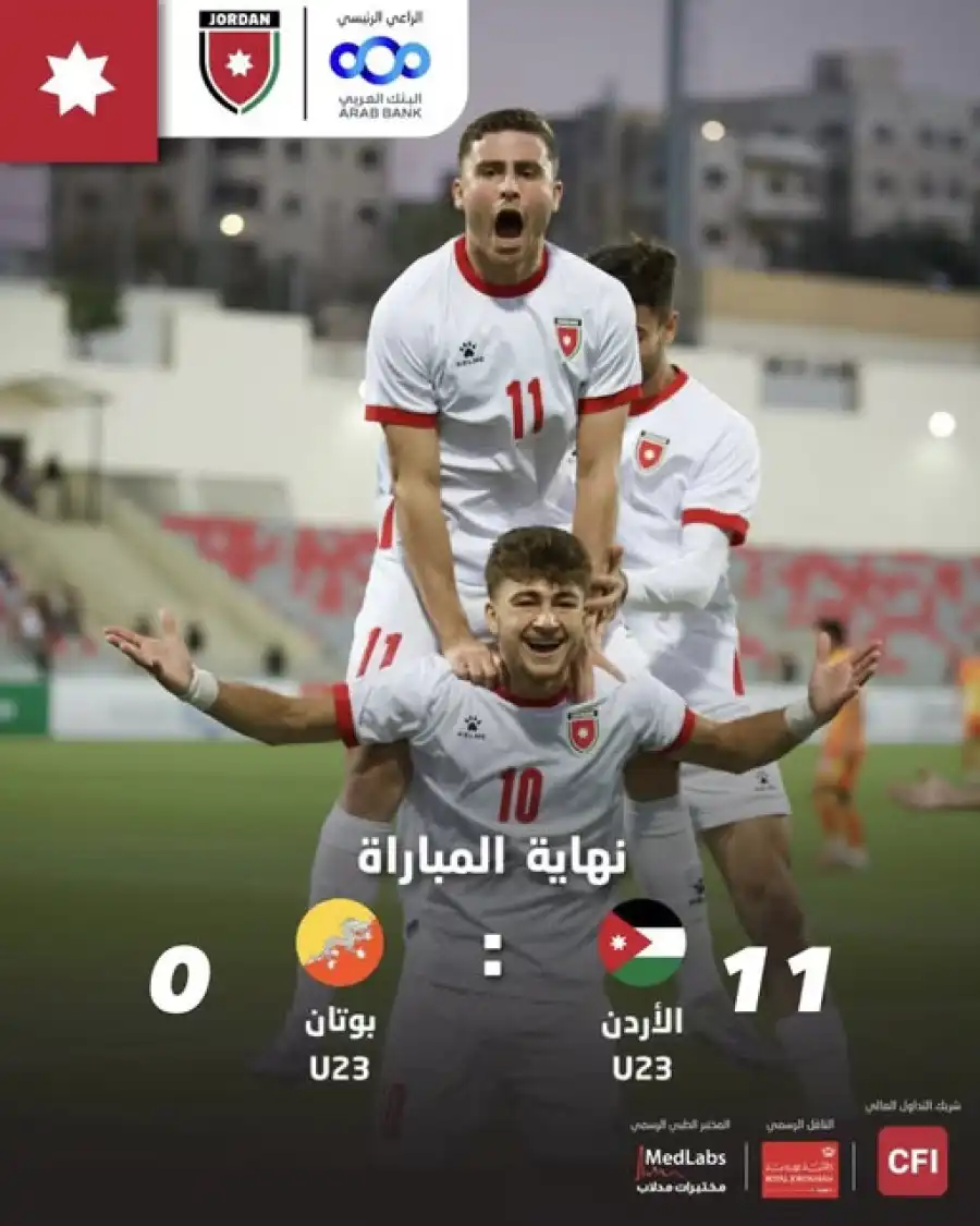 مدار الساعة,أخبار رياضية,كأس آسيا,التصفيات الآسيوية المؤهلة