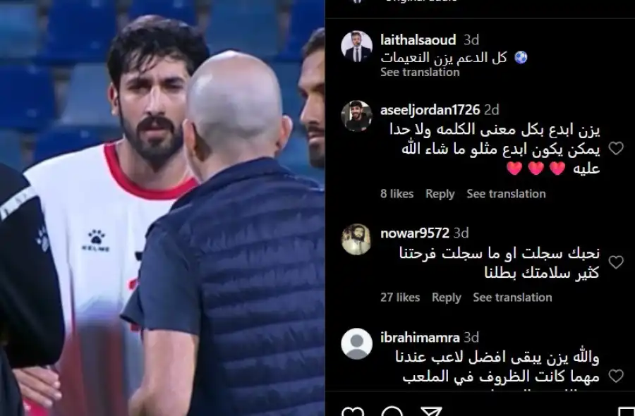 مدار الساعة,أخبار رياضية,الأمير علي بن الحسين,الاتحاد الأردني لكرة القدم,يزن النعيمات