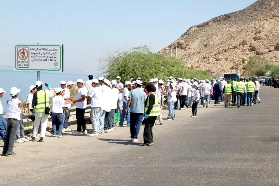 مدار الساعة,مناسبات أردنية,مديرية الأمن العام,وزارة البيئة,الأمن العام,وكالة الأنباء الأردنية,الإدارة الملكية لحماية البيئة,البحر الميت