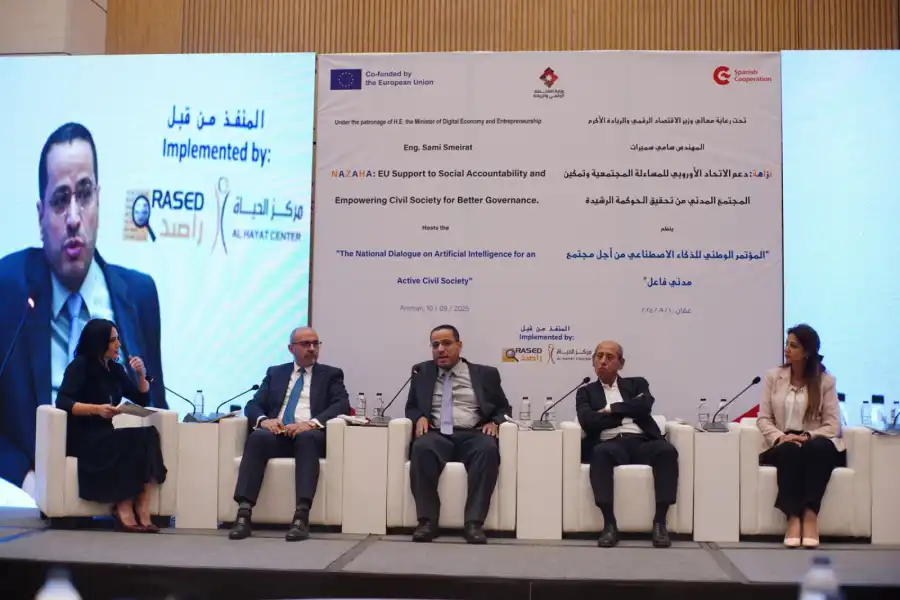 مدار الساعة,أخبار اقتصادية,وزير الاقتصاد الرقمي والريادة,الاتحاد الأوروبي,المملكة الأردنية الهاشمية,وزارة الاقتصاد الرقمي والريادة,وزارة الاقتصاد الرقمي,الذكاء الاصطناعي,سيادة القانون