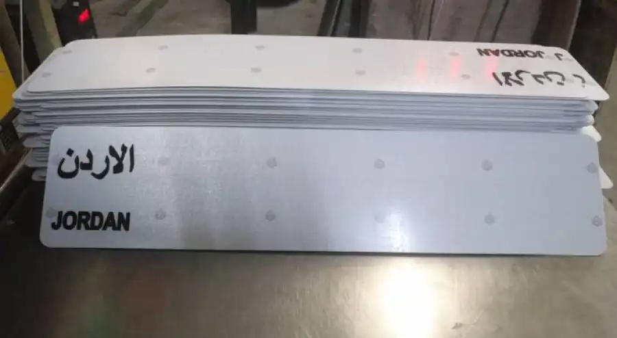 مدار الساعة,أخبار الأردن,اخبار الاردن,وزارة المالية,إدارة ترخيص السواقين والمركبات,إدارة الترخيص