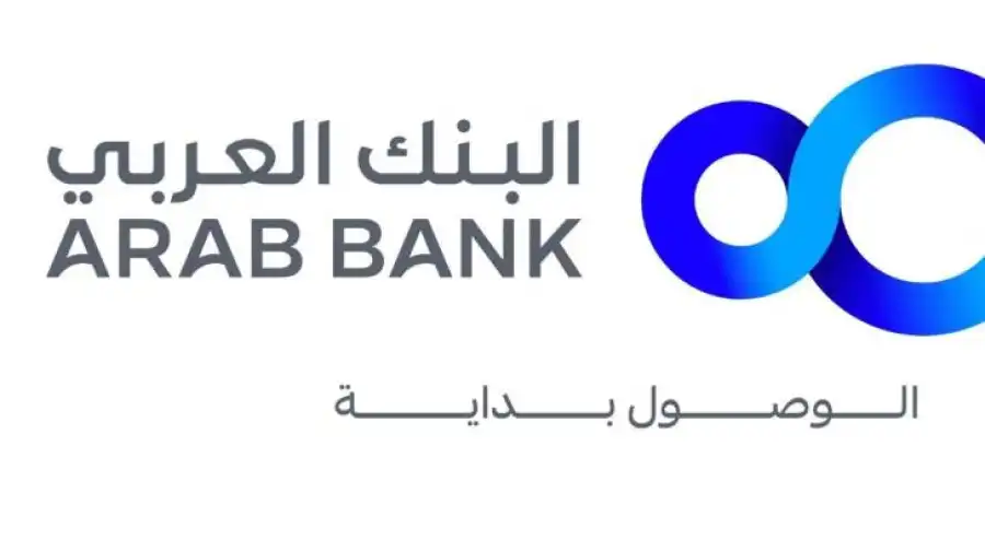 مدار الساعة,أخبار البنوك والشركات,ولي العهد,البنك العربي,التنمية المستدامة