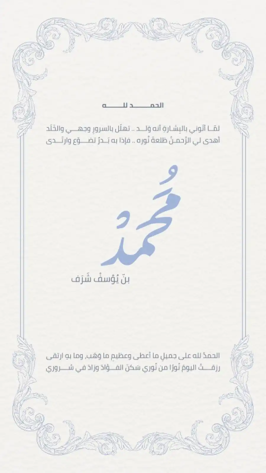 مدار الساعة,أخبار المجتمع الأردني,مناسبات أردنية