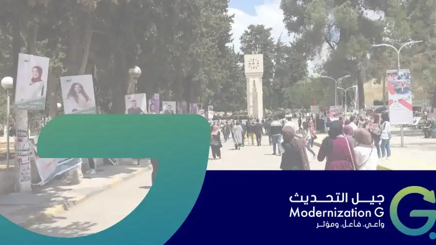 مدار الساعة,أخبار الأردن,اخبار الاردن,حزب جبهة العمل الإسلامي,حزب الميثاق الوطني,حزب إرادة