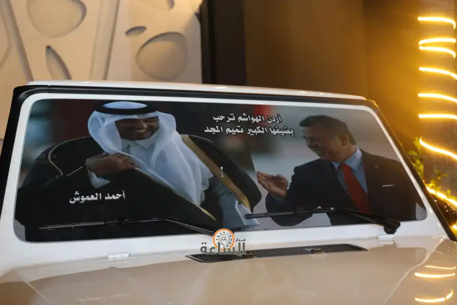 مدار الساعة,Video,فيديو,أخبار الأردن,اخبار الاردن,الملك عبدالله الثاني,أمانة عمان الكبرى,الشيخ تميم بن حمد