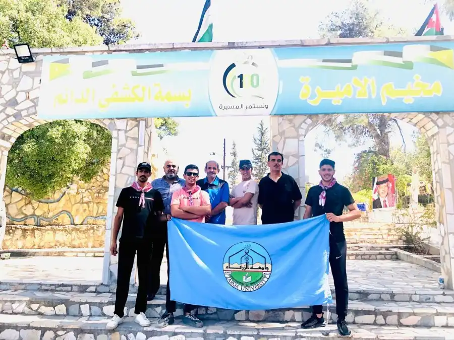 مدار الساعة,أخبار الجامعات الأردنية,جامعة الزرقاء